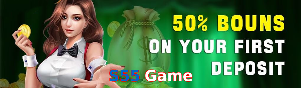S55 Game